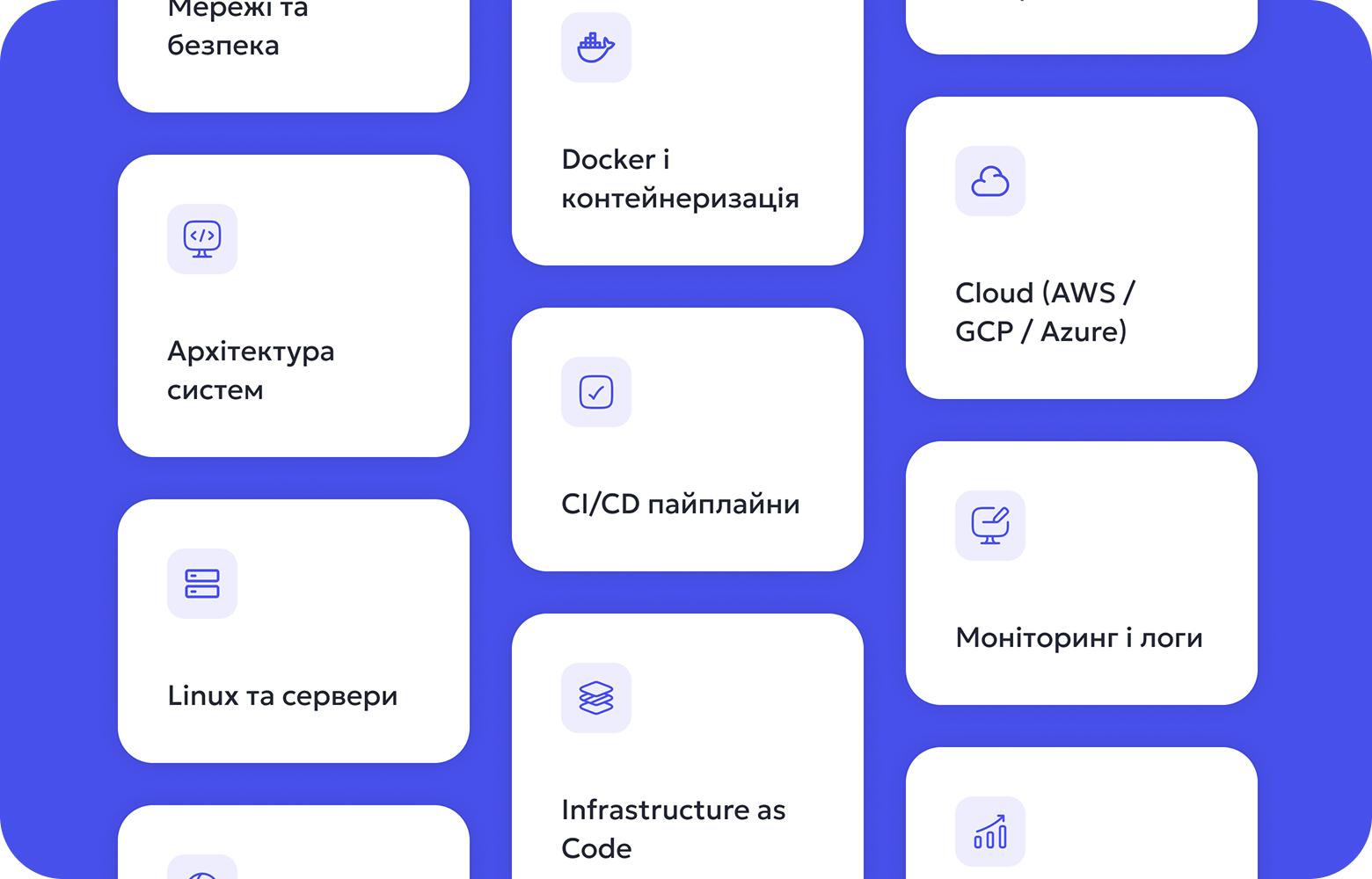 Учитесь на реальных задачах и проектах